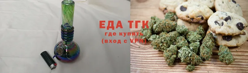 дарк нет телеграм  Вытегра  Canna-Cookies конопля 