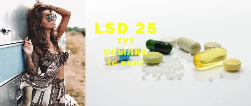 ЛСД экстази ecstasy  Вытегра 